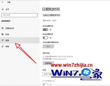 win10输入法怎么设置仅桌面显示_win10输入法如何仅桌面显示