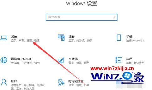 win10无法正常关机的最佳解决方法_如何解决win10无法正常关机的问题