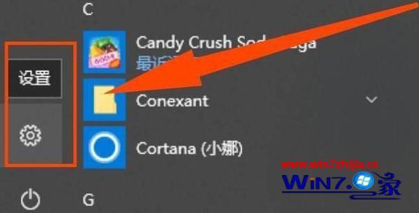 刚装的win10系统没有声音怎么办_win10系统更新后没有声音的解决方法