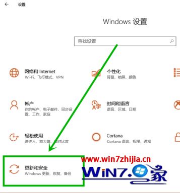 win10更新无法下载如何解决_win10更新无法下载怎么办