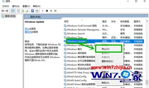 win10更新无法下载如何解决_win10更新无法下载怎么办