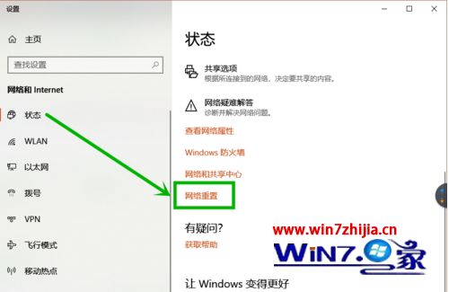 win10更新无法下载如何解决_win10更新无法下载怎么办