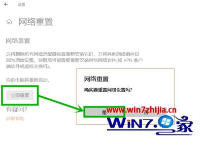 win10更新无法下载如何解决_win10更新无法下载怎么办