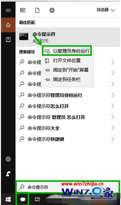 win10更新无法下载如何解决_win10更新无法下载怎么办