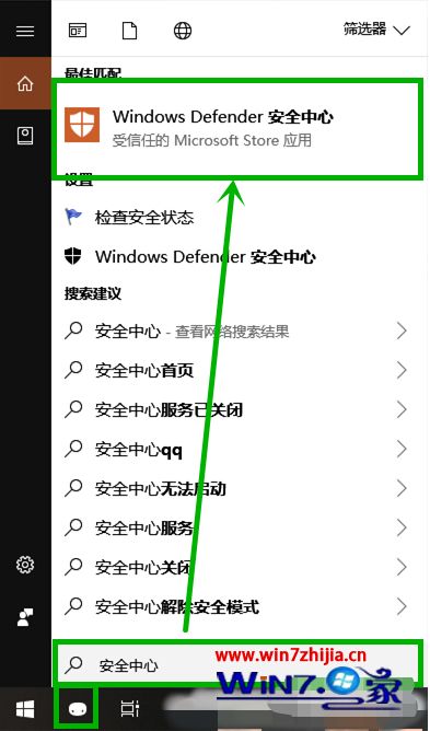 win10更新无法下载如何解决_win10更新无法下载怎么办