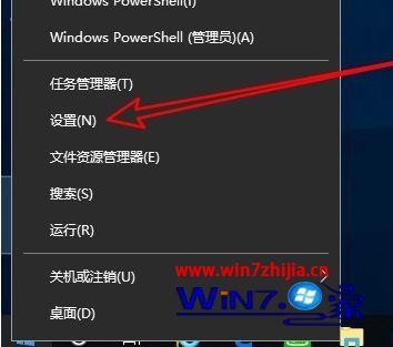 win10商店下载慢如何修复_win10商店下载慢怎么处理