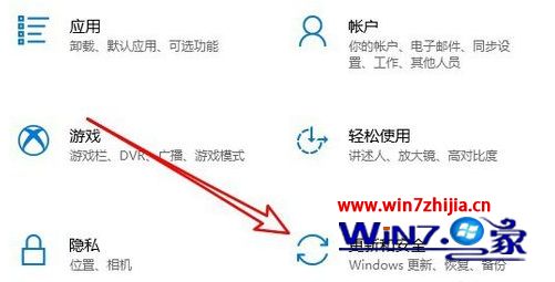 win10商店下载慢如何修复_win10商店下载慢怎么处理