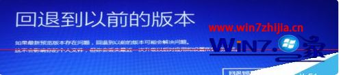 win10安装无限重启怎么办_win10安装不断重启的解决方法