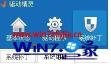 win10提示发生了未知的directx英雄联盟无法启动怎么解决