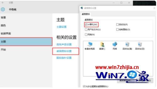 win10 pro许可证即将到期怎么办_win10 pro许可证即将过期的解决方法