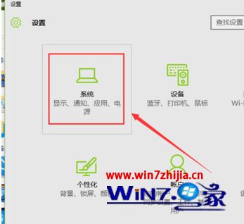 win10扩展屏幕怎么设置_win10扩展屏幕的设置方法