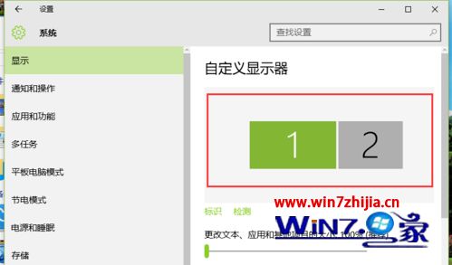 win10扩展屏幕怎么设置_win10扩展屏幕的设置方法