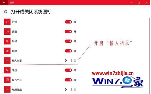 win10输入法设置怎么还原_win10如何恢复输入法设置还原