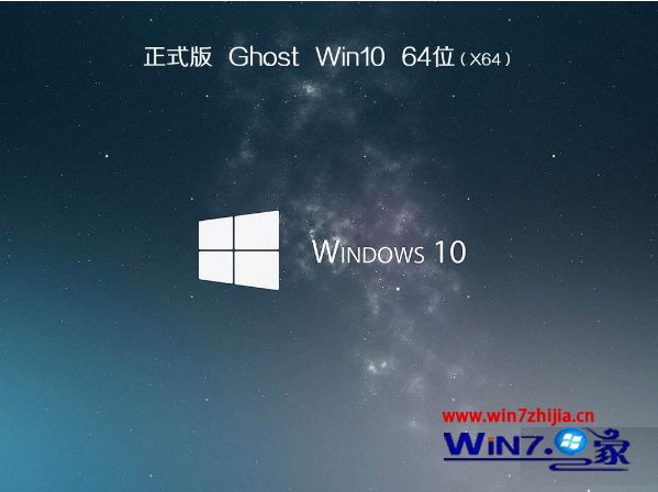 平板精简版win10 32位专用系统哪里下载比较靠谱