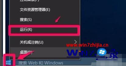 win10对文件点击右键时转圈不停怎么办_win10文件夹右键属性没反应的解决方法