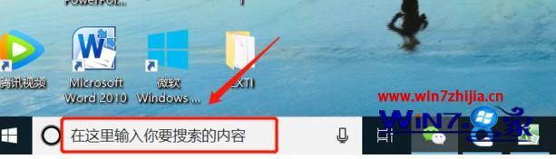 win10杜比音效怎么设置_win10杜比音效的设置方法