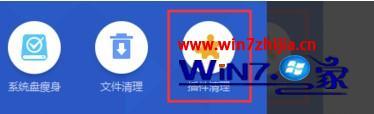 win10毒霸网址大全怎么彻底删除_win10彻底卸载金山毒霸网址大全的方法