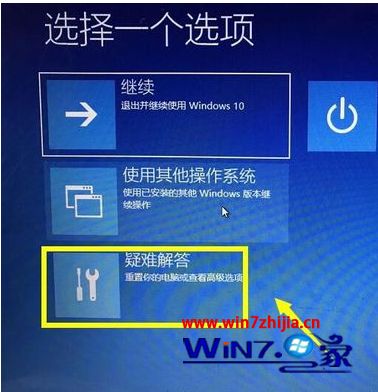 win10如何永久禁用数字签名_win10怎么关闭禁用数字签名