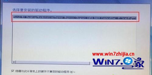 win10下载安装raid驱动的方法教程_win10怎么下载安装raid驱动