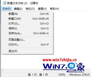 csv格式文件在win10上如何打开_win10怎么打开csv格式文件