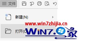 csv格式文件在win10上如何打开_win10怎么打开csv格式文件