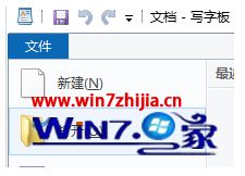 csv格式文件在win10上如何打开_win10怎么打开csv格式文件