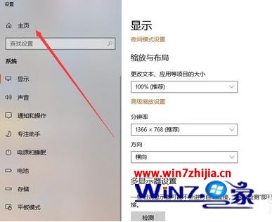 10240版本的win10如何升级_10240版本的win10升级的方法