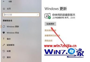 10240版本的win10如何升级_10240版本的win10升级的方法