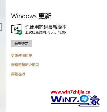 10240版本的win10如何升级_10240版本的win10升级的方法