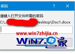 win10怎么加密文档_win10加密文档如何设置