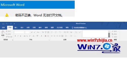 win10怎么加密文档_win10加密文档如何设置