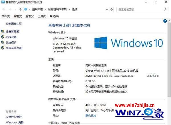 4g内存装win10好还是win7好_win10和win7那个用4g内存流畅