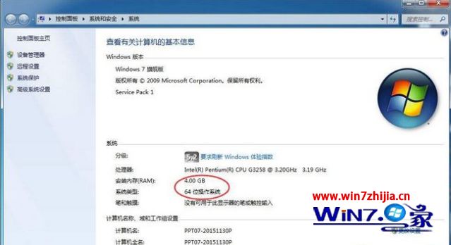 4g内存装win10好还是win7好_win10和win7那个用4g内存流畅