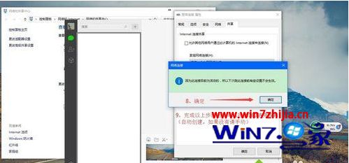 360随身wifi win10不能用怎么办_win10系统360随身wifi不能用的解决方法