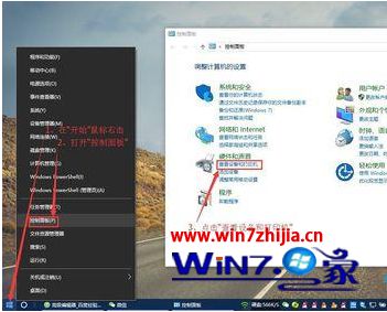 360随身wifi win10不能用怎么办_win10系统360随身wifi不能用的解决方法