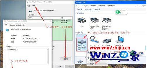 360随身wifi win10不能用怎么办_win10系统360随身wifi不能用的解决方法