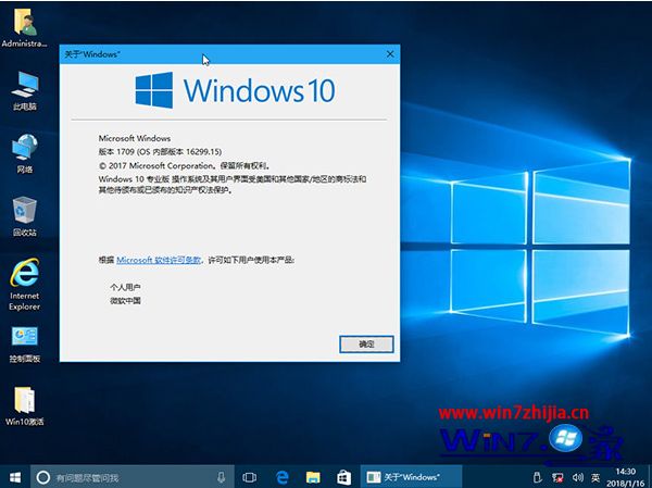 32位win10系统支持多大内存_32位win10系统能识别多大内存