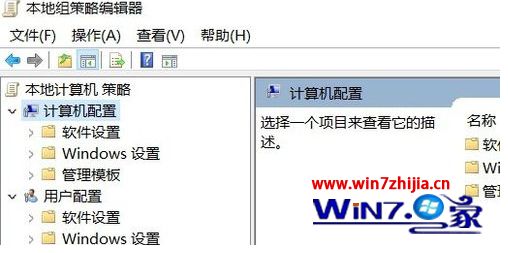 2018 win10怎么打开组策略_win10系统如何打开组策略