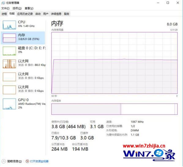 16g内存win10开机内存占用高如何解决_16g内存win10开机内存就达55%怎么办