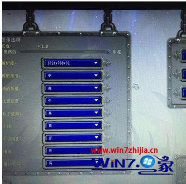 11对战平台在win10中怎么调魔兽3亮度