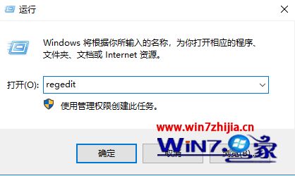 win10更新安装出现错误代码0x80070057的最佳解决方法