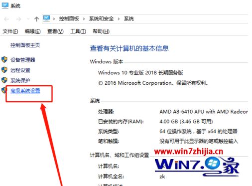 win10系统adb环境变量配置怎么设置_win10系统adb环境变量配置的方法