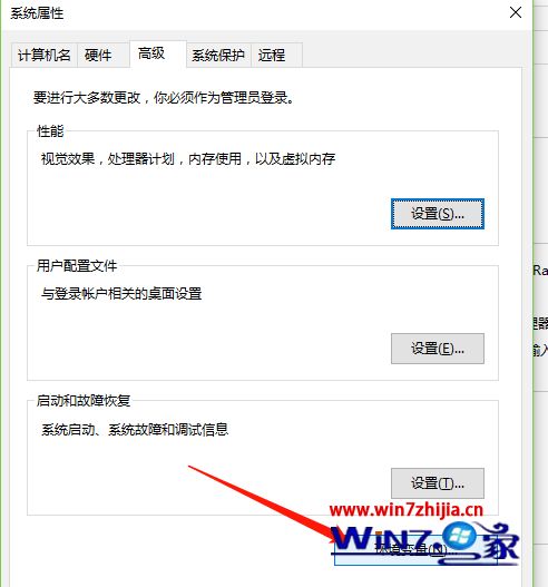 win10系统adb环境变量配置怎么设置_win10系统adb环境变量配置的方法