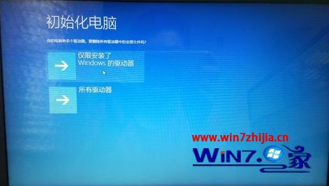 acer笔记本win10强制恢复出厂设置的操作步骤