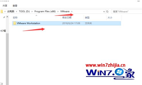 1909版win10系统vmware怎么卸载_1909版win10系统vmware卸载的方法