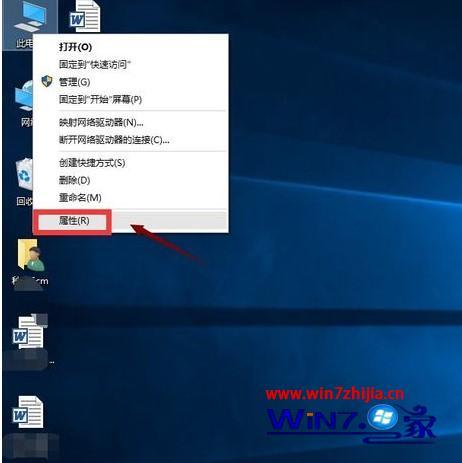 win10电脑右下角没有触摸板图标怎么办_win10电脑右下角的触摸板图标不见了的解决方法