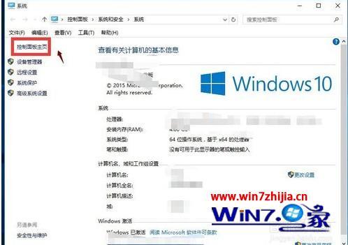 win10电脑右下角没有触摸板图标怎么办_win10电脑右下角的触摸板图标不见了的解决方法