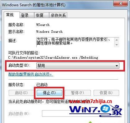 win10电脑硬盘灯一直闪怎么办_win10电脑硬盘指示灯一直闪怎么解决