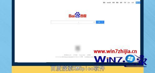 win10 pro如何激活激活kms_kms激活win10教程