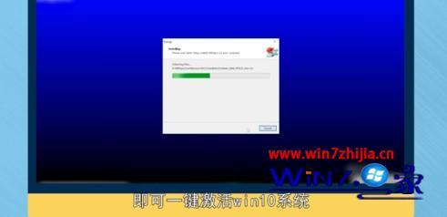 win10 pro如何激活激活kms_kms激活win10教程